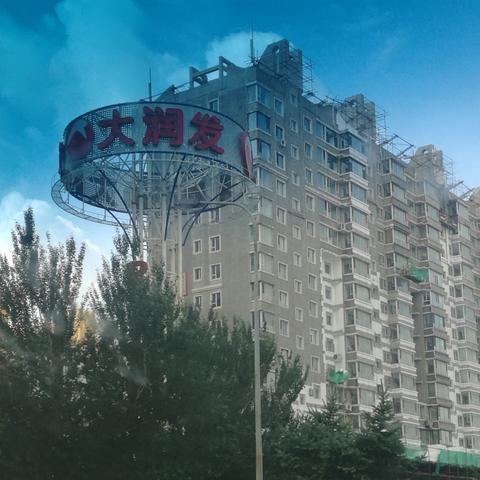 天津大润发哪个大
