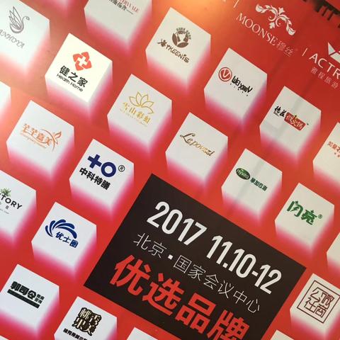 微商中药面膜测评的长尾关键词有哪些