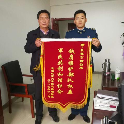 长春市信访局在什么位置的长尾关键词有哪些