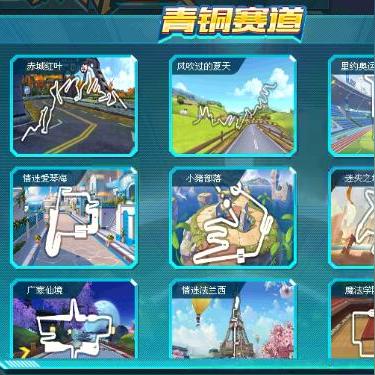 成都市彩虹冒险岛在哪里