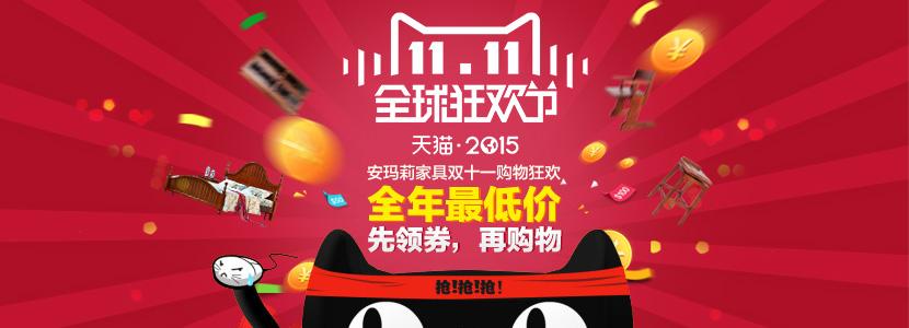 双11销售排行榜：揭秘最热销的电子产品与品牌