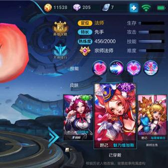 掌握节奏，制胜战场——王者荣耀中单法师核心打法全解析
