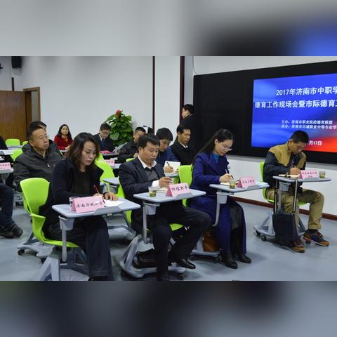 济南市还有哪些中专招生