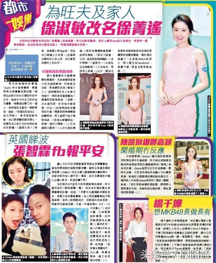 女宝宝起名带子好吗怎么取(楚辞取名带子字的)