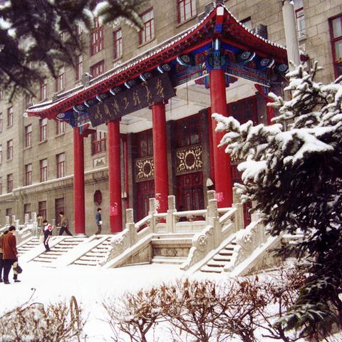 哈尔滨市重点大学有哪些