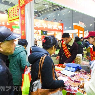 长沙市农博会在哪个地方