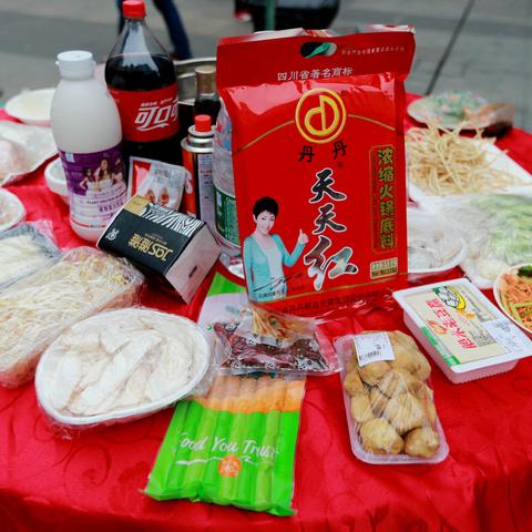 成都市郫县火锅底料厂的长尾关键词有哪些