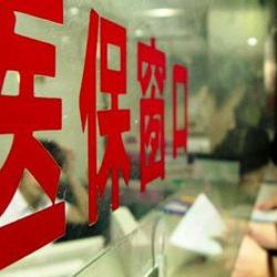 沈阳市医保卡怎么缴费