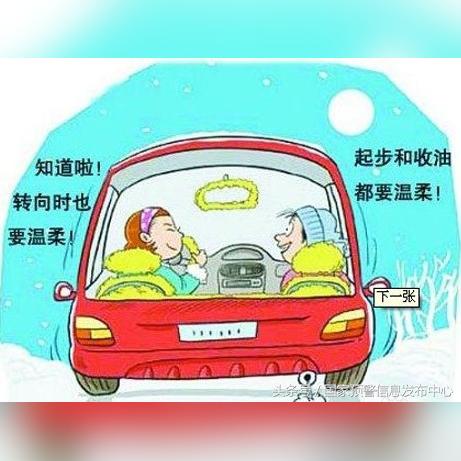 济南市维修仪表盘电话是多少
