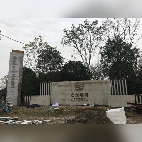 杭州市下沙工厂怎么样