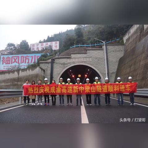 重庆内环和北京哪个好