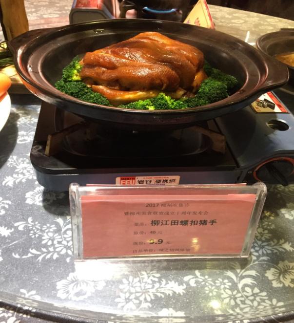头条美食联盟吃什么（海带怎么吃更好）