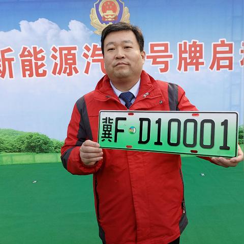 保定市能源情况介绍的长尾关键词有哪些