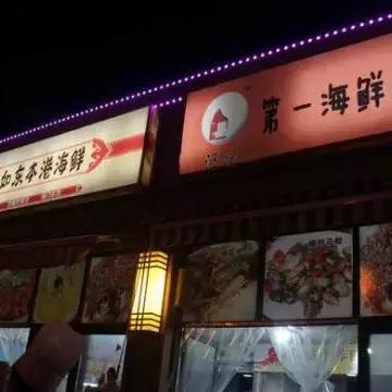 南通市哪里有夜市