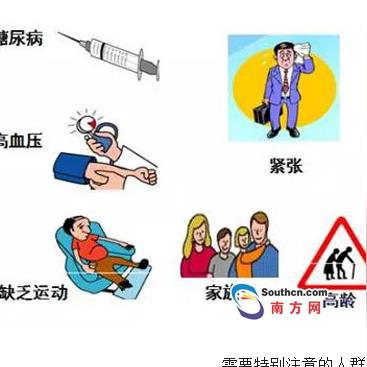 长沙市男性科哪个医院好