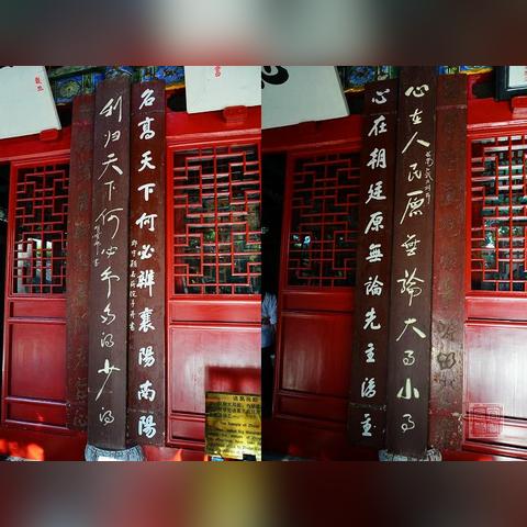 苏州市天然居饭店怎么样