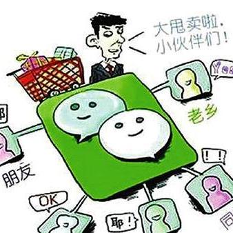 微商做什么生意合适