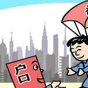 【天津居住证随迁子女】相关长尾关键词有哪些