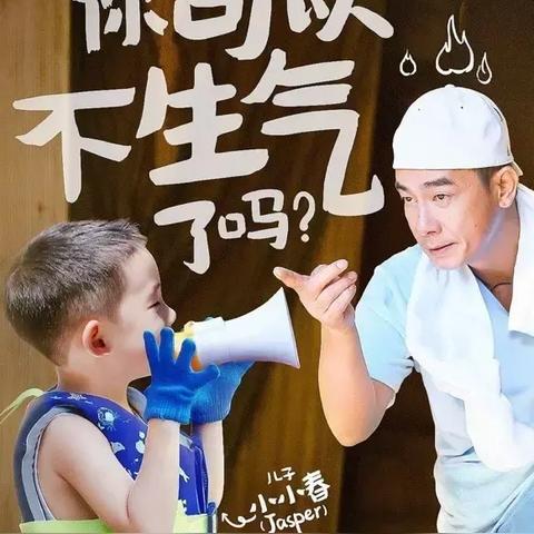 陈小春来广东东莞市的长尾关键词有什么