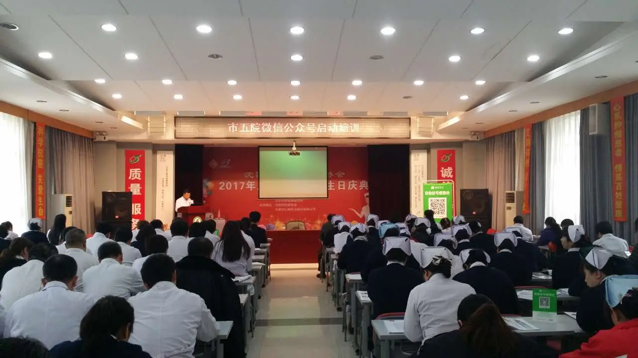 微信直播管理号是什么 怎么设微信直播管理