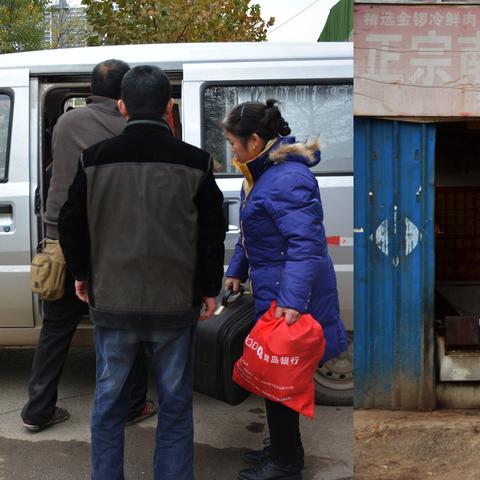 济南地区，什么行业赚钱？