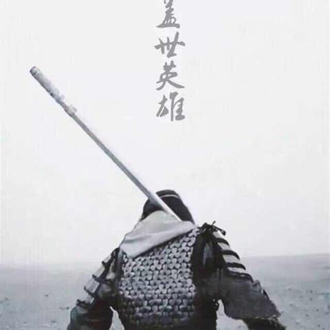 电影杀死比尔的长尾关键词有什么