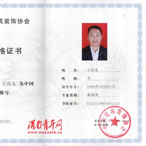 西安天幕实业有限公司相关长尾关键词有哪些