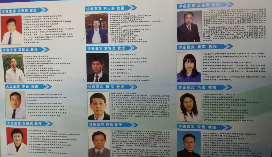 【沈阳医科大学】位列辽宁专科高校最新排行Top5的背后:一所亟待发掘的实力高校