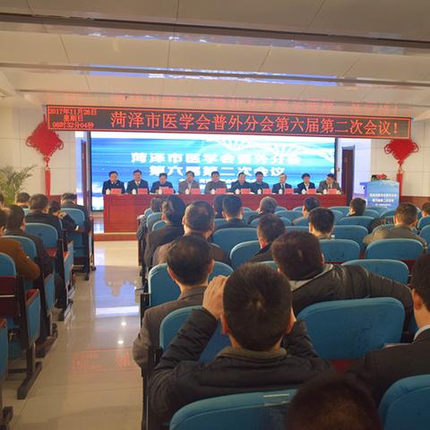 菏泽市曹县医院的长尾关键词有什么