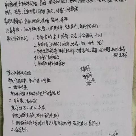 厦门市公考培训班在哪里