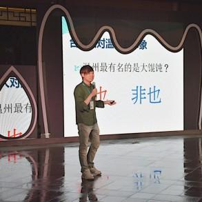 温州市中文创天地的长尾关键词有哪些