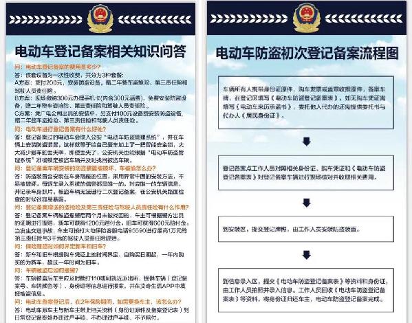 电动车锁多少钱换一把