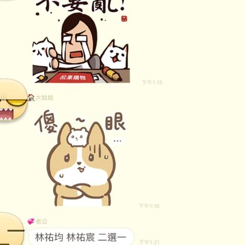 频繁搬家的无奈，竟是算命惹的祸？