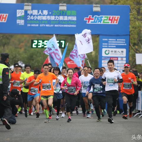 温州市哪个保险公司好些