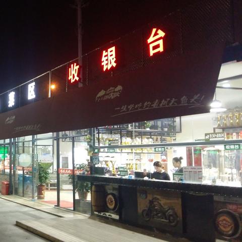 在武汉烤全羊10个最佳去处？