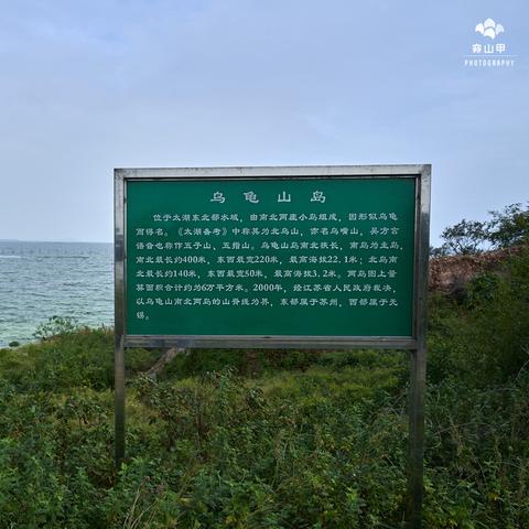 无锡市养殖龟场在哪里啊