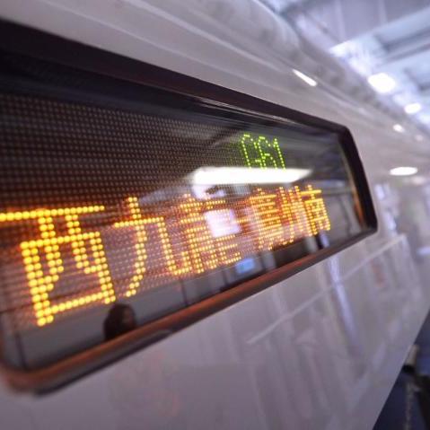 杭州城站和杭州南是一个站吗？