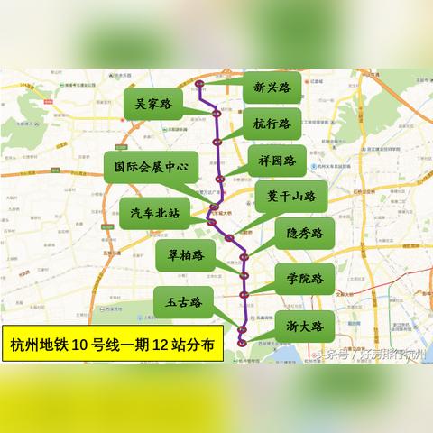 10月8日杭州市有什么