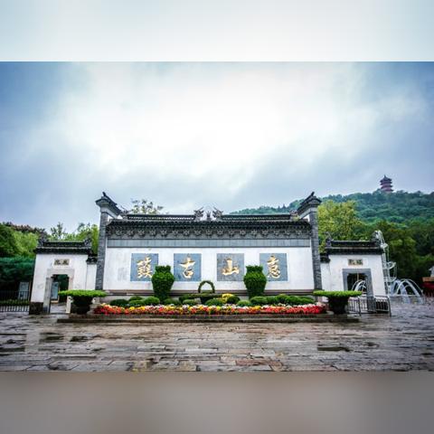 无锡市华庄镇是哪个区的