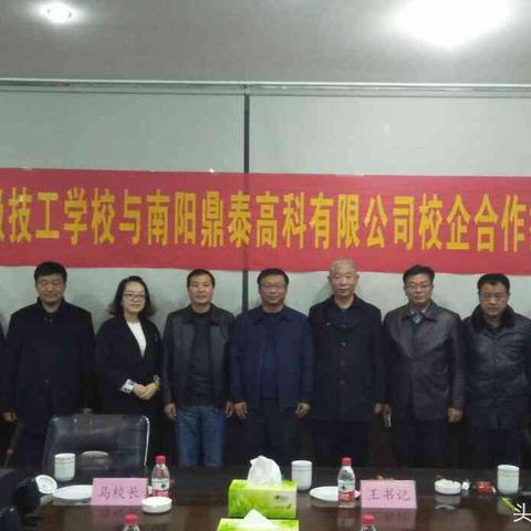 合肥高科经济技工学校是全日制吗？