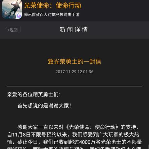 我的世界网易官网下载（我的世界网易官网下载攻略）