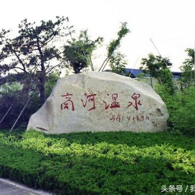 济南市专业学校有哪些