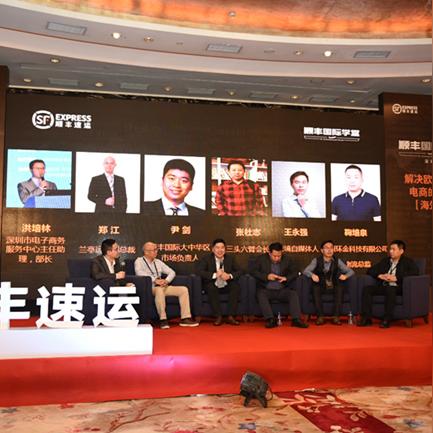 eu跨境电商平台 衍生的长尾关键词是那些 eu跨境电商平台 衍生的长尾关键词是那些