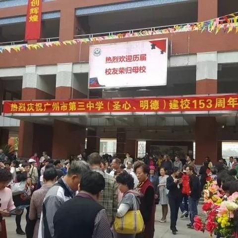 越秀公园看足球比赛的长尾关键词有哪些