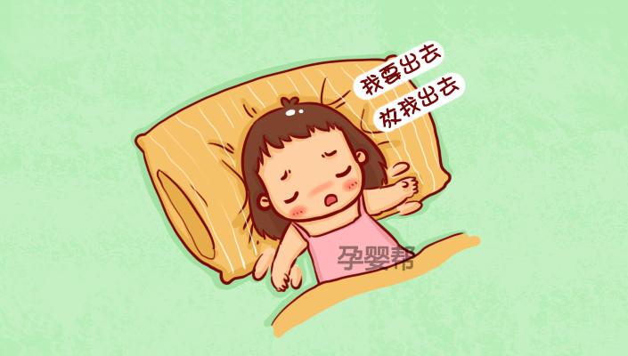 梦见自己大声喊叫