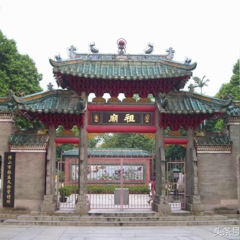 佛山市广东职业技术学院龙舟的长尾关键词有哪些