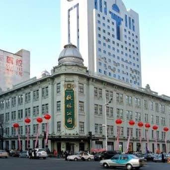 哈尔滨和英国哪个好相关长尾关键词有哪些