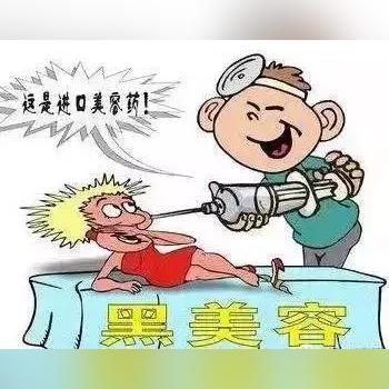 石家庄市美容学校哪个好