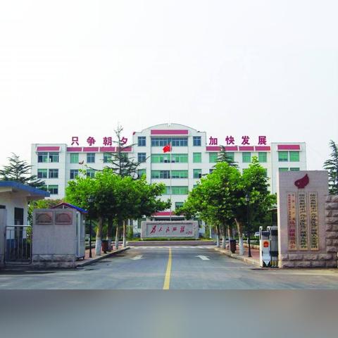 临沂市的地势的长尾关键词有哪些