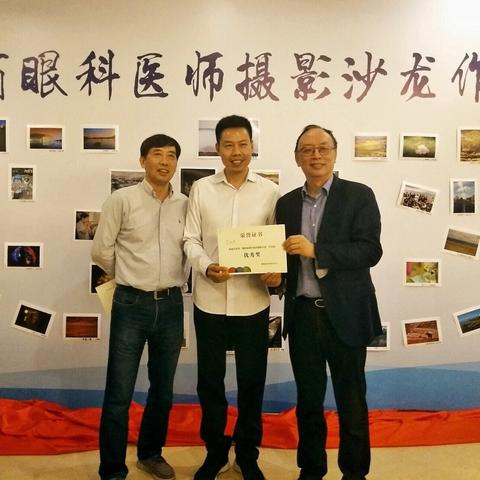 福建眼科哪个医院最好